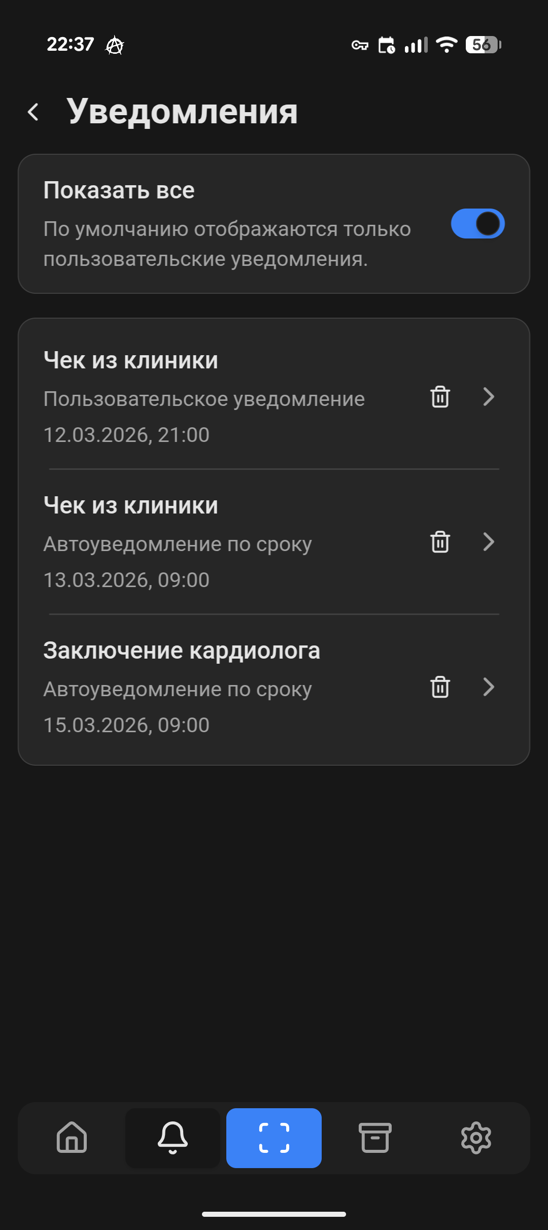 Paperflow Application PaperFlow — Document Scanner & Tracker
