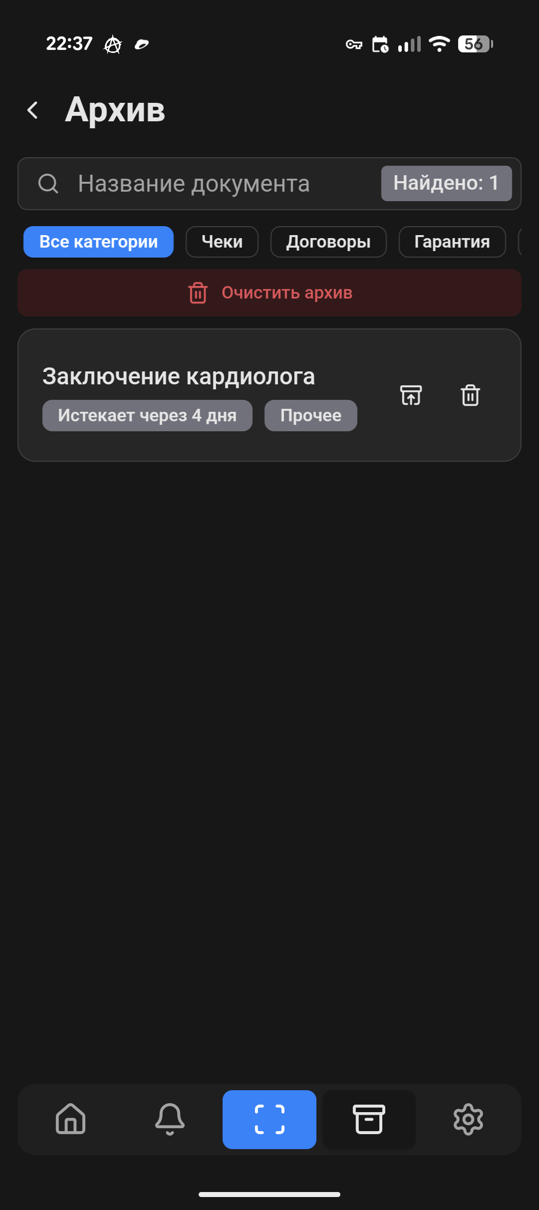 Paperflow Application PaperFlow — Document Scanner & Tracker